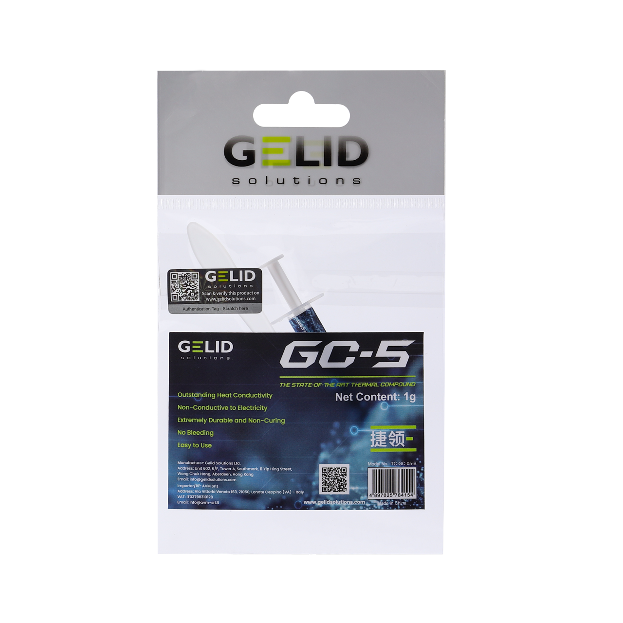 GC-5 1g packing